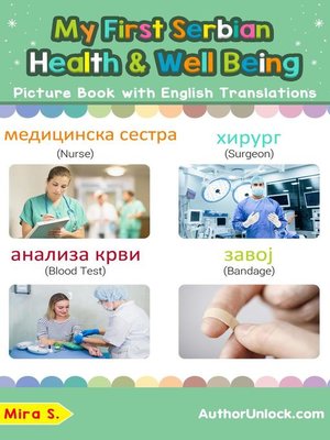 cover image of My First Serbian Health and Well Being Picture Book with English Translations